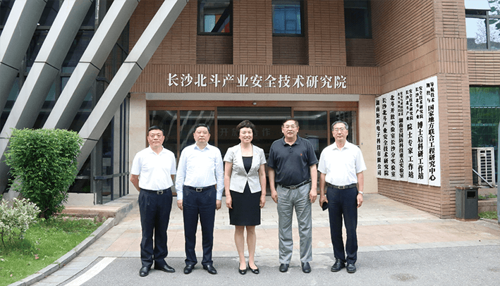 2021年6月11日，時(shí)任清華大學(xué)黨委書記（現(xiàn)任第二十屆中央委員、中央統(tǒng)戰(zhàn)部副部長、國務(wù)院僑務(wù)辦公室主任）陳旭一行蒞臨指導(dǎo)