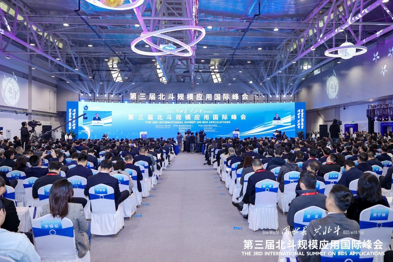 長沙北斗研究院攜多項(xiàng)典型成果亮相第三屆北斗規(guī)模應(yīng)用國際峰會(huì)