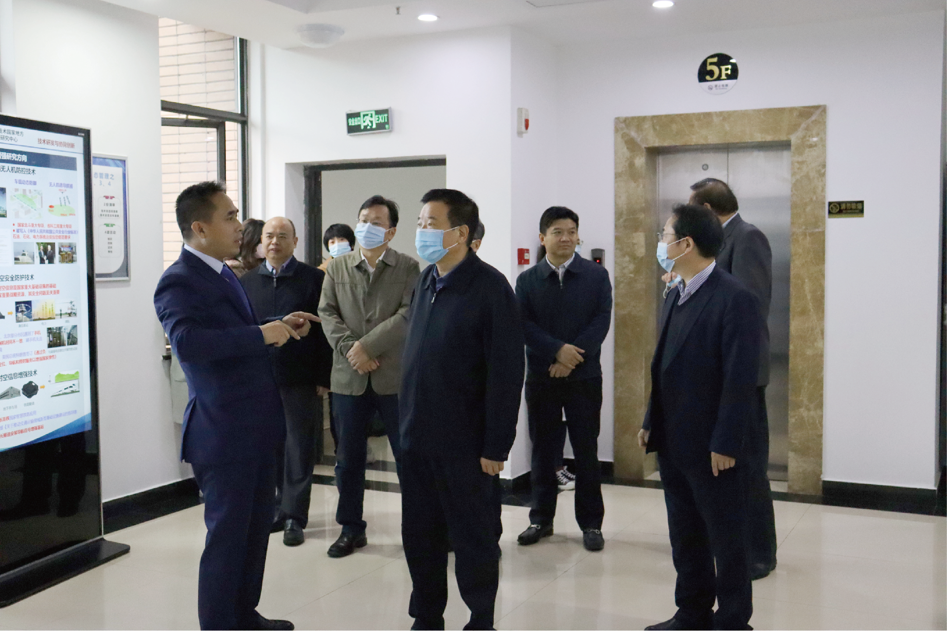 2021年10月21日，時(shí)任湖南省副省長（現(xiàn)任湖南省人大常委會(huì)副主任）陳飛一行蒞臨調(diào)研